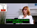 フランスにおけるｍRNAワクチンによる健康災害の現状について