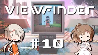 「CeVIO」実況「Viewfinder」#10