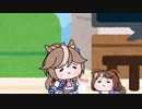 ミルクとテイオー（たぬき）