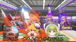 【実況】三十路過ぎがエンジョイするスプラトゥーン3 Part89【ラブリー編】