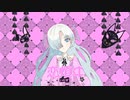 恋煩ヰ/火夢螺feat.星界