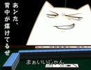 【初音ミク】Get Love Power/榊原ゆい【カバー】