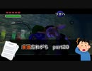 【実況】楽譜忘れがちなゼルダの伝説時のオカリナPart20