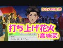 【ときメモGS4】3周目、本命の大恋愛ルートを狙うぞ！ #70【ネタバレあり3人実況】