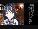 大学生になっても真面目に遊ぶ気が無い25時×ワンダーランズ× Leo/needによるTRPG #05【ゆっくりTRPG】【プロセカ】