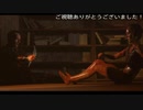 (プレイ動画2週目全員生存ED) 忌まわしき呪いからの解放 (クアリー～悪夢のサマーキャンププレイ動画21)
