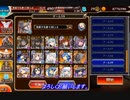 【第54回No.1ガバ王子決定戦】不死者たちの狂宴