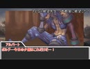 【sw2.0/2.5】ゴブリンの花嫁　その2【実卓リプレイ】