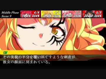【東方卓遊戯】GM早苗のまったり侵食ダブルクロス第四幕Part5