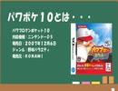 【雑談ラジオ】ミッドナイト月一ラジオ＃16【2023年8月24日収録】