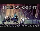 ムシと共にひも解く謎　Hollow Knight実況プレイ＃28