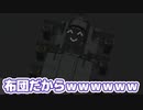 【Kerbal Space Program】このロケットは吹っ飛ぶぞ～ｗｗｗｗ【９月１日　ダジャレの日】