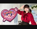 【朱灑しいと】美少女無罪♡パイレーツ【踊ってみた】