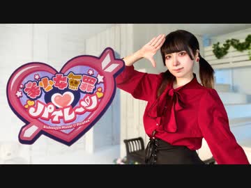 【朱灑しいと】美少女無罪♡パイレーツ【踊ってみた】