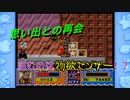 【星のカービィ】ピンクの悪魔の足跡【実況】 Part21