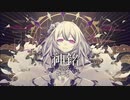 【低音ボイス】神銘 -kamina- を歌ってみた【夕茶】