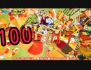 【ブルアカ】伊地知ニジカ　無料100連ガチャ編【ブロリーもいるよ】