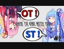 セラピストな琴葉姉妹と行く7Days to End with You　#1【VOICEROID実況プレイ】