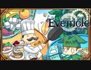 トワの紙芝居【Evenicle-イブニクル-】#63