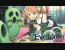 キャスの友達【Evenicle-イブニクル-】#64