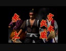 スーパー特撮大戦２００１　二周目part 24　くまうた　悪代官２妄想伝　厄痛～呪いのゲーム～　ダブルライダー改造大作戦