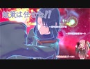 美男美女を操る琴葉茜「ファイアーエムブレムエンゲージ A.I.VOICE実況プレイ」#31