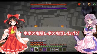 【マインクラフトゆっくり実況】魔法使いの抜刀剣クラフト！part4