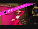 【実況】パラダイスキラー（Paradise Killer）やるぞー　part6