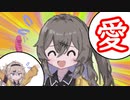 つむひま漫才事故と楽屋裏「ひまっちの愛が重すぎる」
