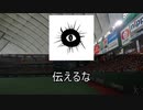 伝えるな を曲にしてみた(ハタ男版)