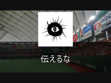 伝えるな を曲にしてみた(ハタ男版)