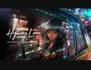 【歌ってみた】Highway Lover – 花工房