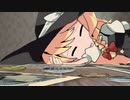 世にもク☆妙な物語「非動産仲介会社」