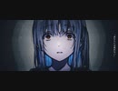 あなたにはなれない / 椎乃味醂　covered by POID