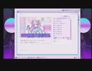 人生彷徨う俺とあめちゃんのイチャラブ新生活9日目【NEEDY GIRL OVERDOSE】