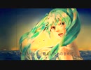 【初音ミク】糸島SUNSET/琉球海賊団feat.初音ミク、巡音ルカ、ギャラ子【オリジナル曲】