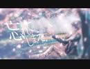 雛鳥 / 花譜 (cover) - ある。