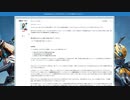 Heirloomスキンプラチナ変更予告【ゆっくり＋Voiceroid実況】