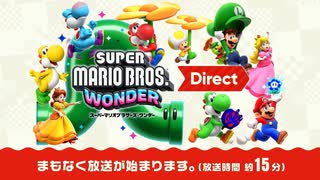 スーパーマリオワンダーダイレクトを見ながらうんうん言う動画【2023.08】