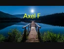 エレピアレンジ『Axel F』