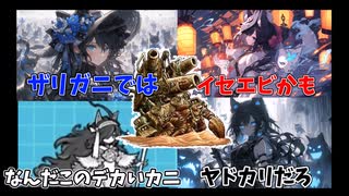 【にゃんこ大戦争】超極組の7，8月振り返り