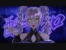 酔いどれ知らず covered by 墨ノ芽
