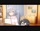 構ってー