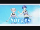 【歌コレ2023秋】Surges/Orangestar_310×あすか【オリジナルMV】