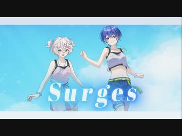 【歌コレ2023秋】Surges/Orangestar_310×あすか【オリジナルMV】