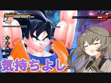 【DBTB】悟空です。超元気玉はロマンあっていいぞ！