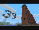 古のMinecraft生活_Part39_字幕プレイ_[JE Beta 1.7.3]___(・ｲ_・ﾁ)