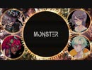 【UTAUカバー】MONSTER【quadrilateral】