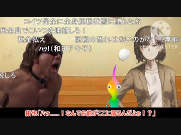 ０年後のBB先輩劇場