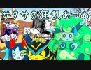 【にゃんこ大戦争】ピクシーズが見守る狂乱祭 #06【ゆっくり実況】
